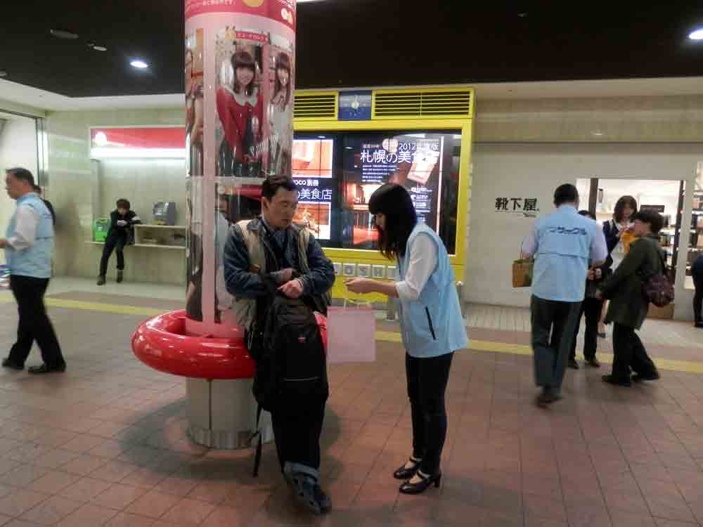 【北海道支部】「チョコっとの愛」キャンペーンが終わりました