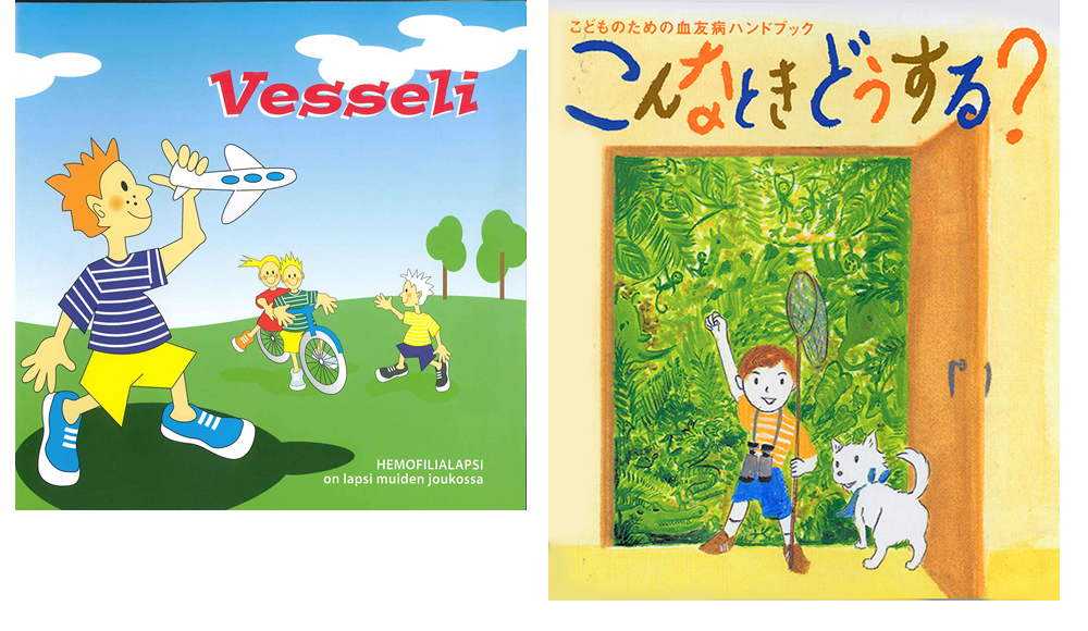 ◇はばたき血友病情報（社会と生活）　「フィンランド血友病協会を紹介します４」