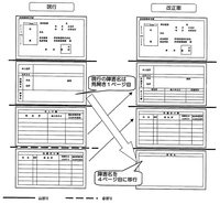 techo_layout.jpg