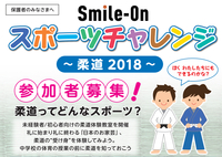 smile2018.jpg